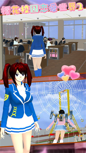 櫻花校園戀愛世界2 v1.1 安卓版 0