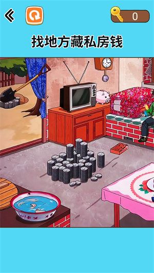 藏錢達(dá)人 v1.0 安卓版 0
