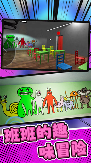 夢境世界 v10.0.4 安卓版 1