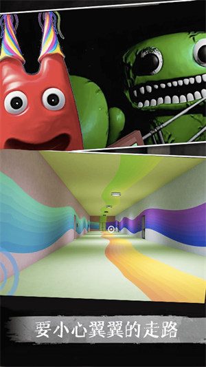 班班幼稚園3 v1.0 安卓版 2