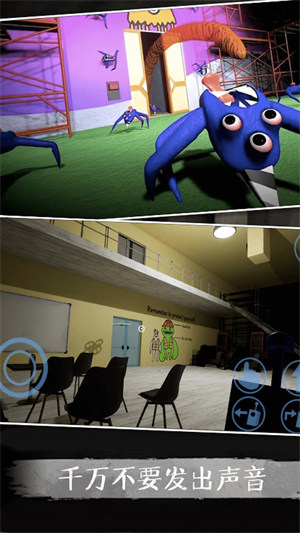 班班幼稚園3 v1.0 安卓版 1