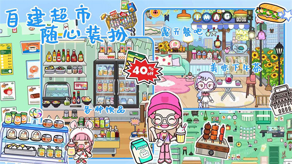 公主城堡裝扮房間 v1.2 安卓版 3