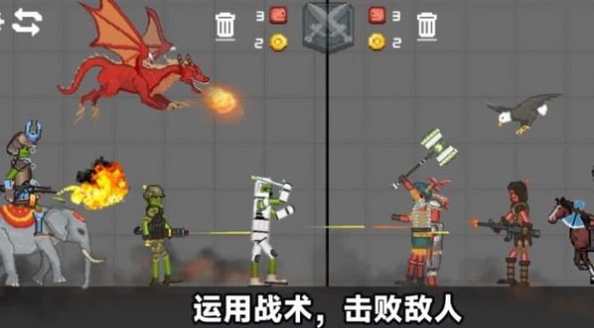 像素人天命對決 v306 安卓版 2