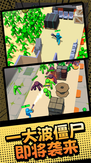 火柴人槍戰(zhàn)英雄 v1.0.0 安卓版 0