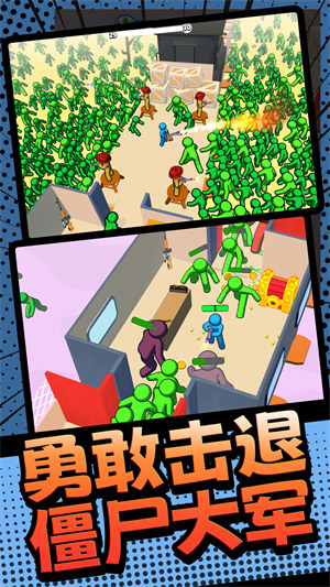 火柴人槍戰(zhàn)英雄 v1.0.0 安卓版 3