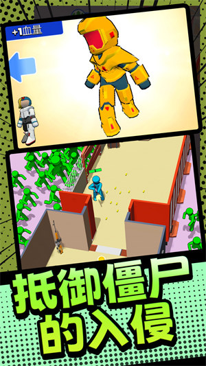 火柴人槍戰(zhàn)英雄 v1.0.0 安卓版 1