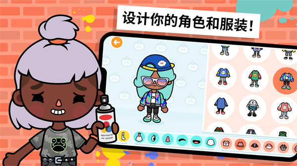 袖珍城市 v1.64 安卓版 1