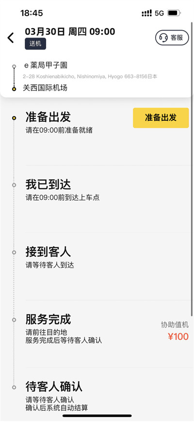 純粹英雄 v9.2.4 2