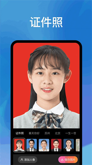 愛心相機(jī) v2.8.2 安卓版 1