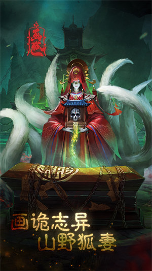 畫狐 v1.2.6 安卓版 0