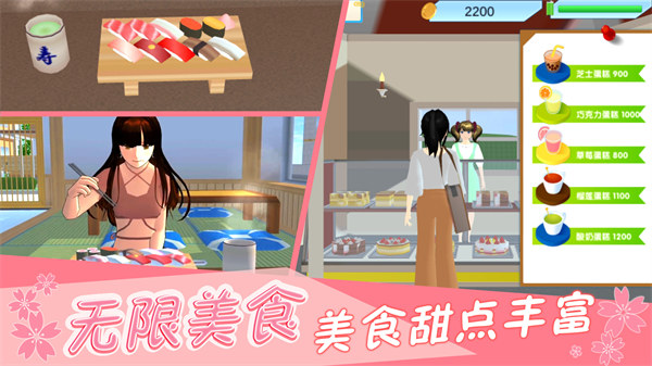 櫻花宮廷戀愛模擬 v1.0 安卓版 2