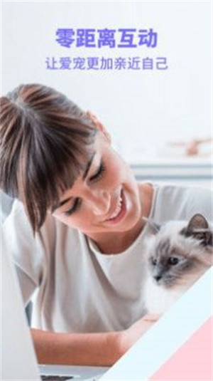 貓狗類動物交流器 v1.12 1