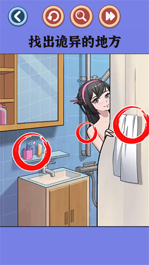 找出恐怖的地方 v1.0 安卓版 0