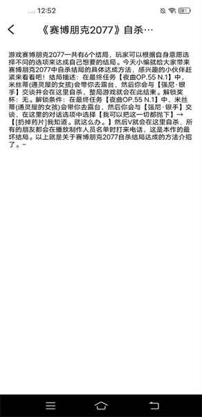 創(chuàng)金游戲庫(kù)app v1.1.6 安卓版 0