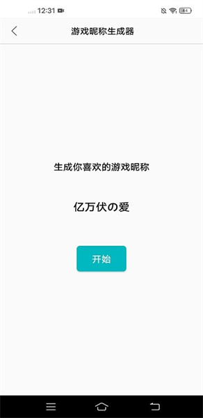 創(chuàng)金游戲庫(kù)app v1.1.6 安卓版 1
