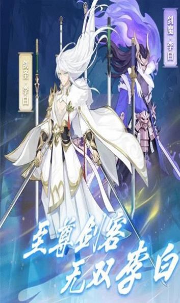 異界征途 v1.7.3 安卓版 2