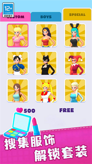 美發(fā)小屋 v1.0.1 安卓版 0