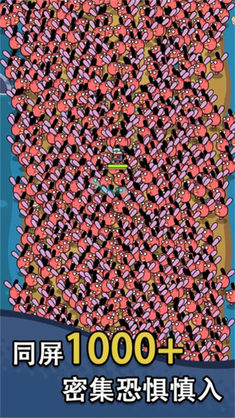 吃雞突圍戰(zhàn) v1.13 安卓版 2