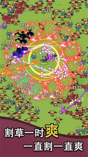 吃雞突圍戰(zhàn) v1.13 安卓版 1