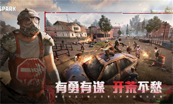 代號spark v1.10 安卓版 2