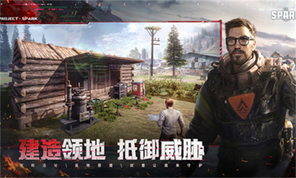 代號spark手游內(nèi)測版 v1.10 安卓版 3