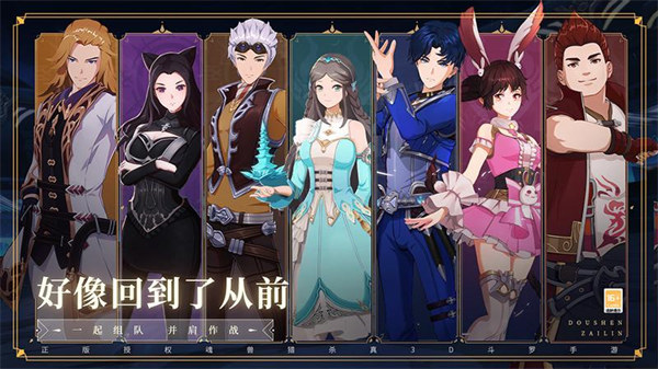 斗羅大陸斗神再臨華為版 v1.4.3 安卓版 1