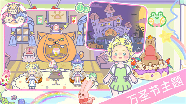 櫻花世界樂園 v1.0 安卓版 0