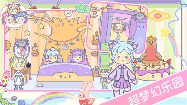 櫻花世界樂園 v1.0 安卓版 2