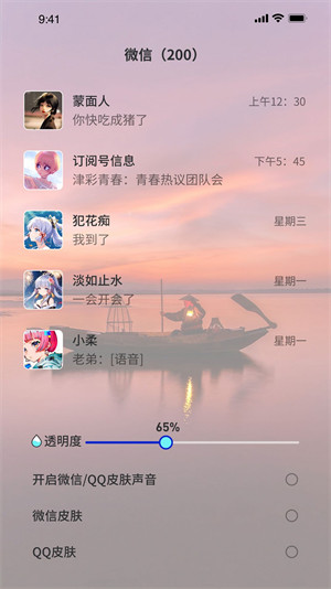 浩想3D動態(tài)壁紙 v1.2.3 安卓版 3