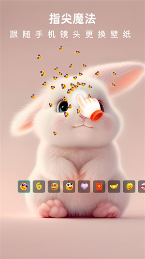 浩想3D動態(tài)壁紙 v1.2.3 安卓版 4