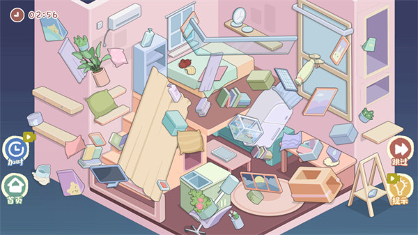 我的收纳摊 v1.0 安卓版0