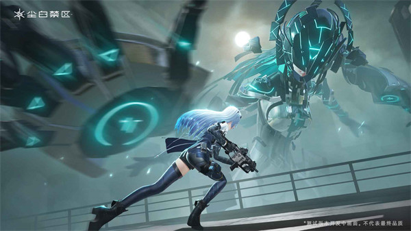 塵白禁區(qū)測試服 v1.1.1.1972 安卓版 4