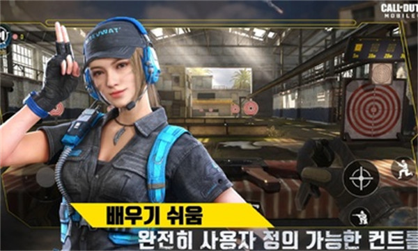 使命召喚決勝時(shí)刻韓服 v1.7.40 安卓版 0