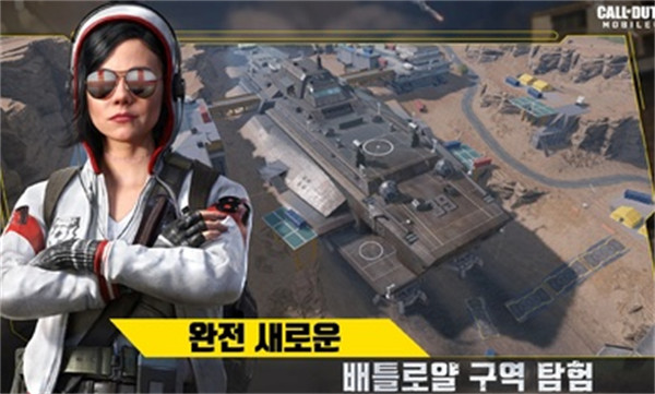 使命召喚決勝時(shí)刻韓服 v1.7.40 安卓版 3