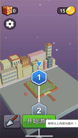 合成金铲子 v1.0.1 安卓版2