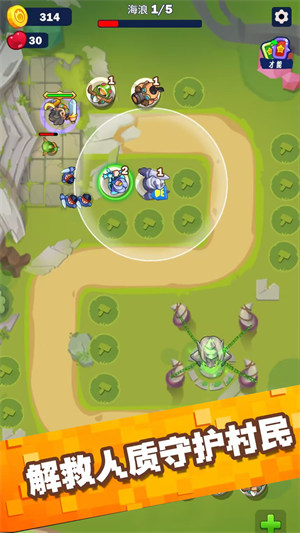 無(wú)盡守護(hù) v1.0.1 安卓版 2