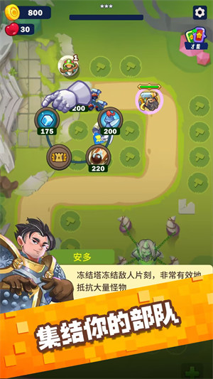 無(wú)盡守護(hù) v1.0.1 安卓版 1