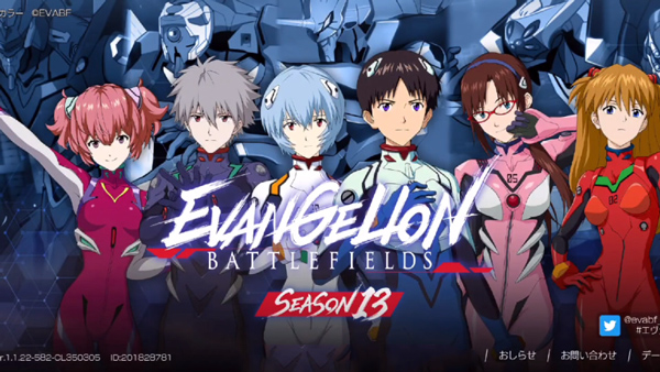 新世紀福音戰(zhàn)斗領(lǐng)域日服 v1.1.38 安卓版 4