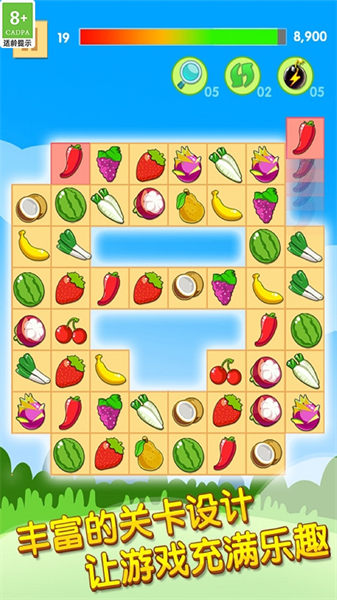 開心水果連連看2單機版 v1.0.7 安卓經(jīng)典版 3