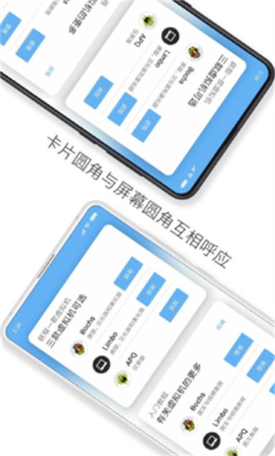 易卓虛擬機(jī)助手app v6.0.2 2
