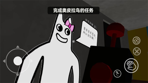 恐懼逃脫 v1.0 安卓版 1