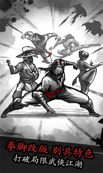 放置江湖騰訊qq版2