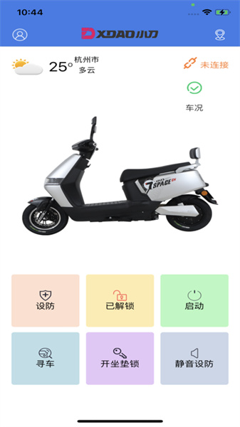 小刀智行最新版 v4.5.0 最新版 0