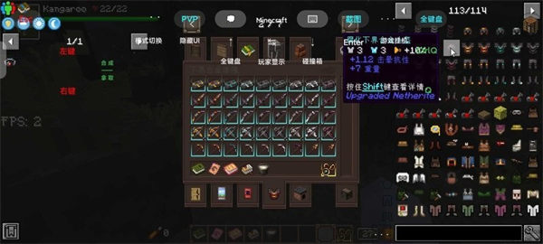 我的世界中世紀(jì)生存 v36536 安卓版 1