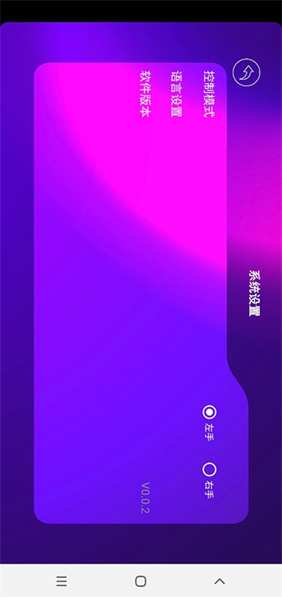 4DRCFPV無人航拍 v1.4.4 0