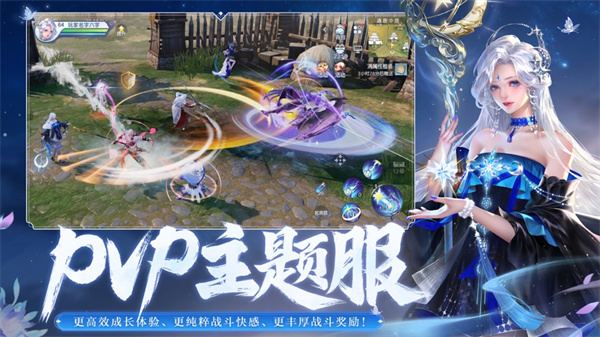 大唐無雙手游蘋果版1