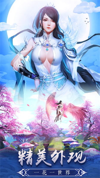 龍武ios版 v1.6.10070 iPhone版 3