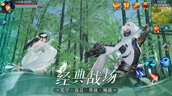 倩女幽魂ios版 v1.9.5 iPhone版 8