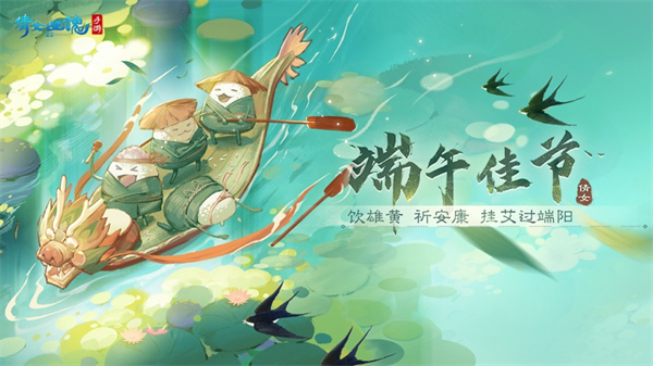 倩女幽魂ios版 v1.9.5 iPhone版 3