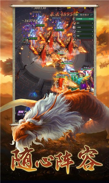 山海經(jīng)異獸錄妖怪傳 v2.5.1 安卓版 2